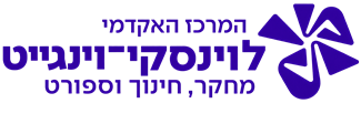 לוינסקי וינגט